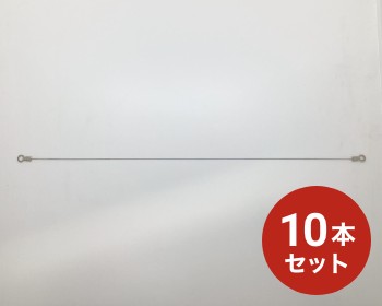 ヒーター線10本セット